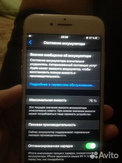 Мобильные телефоны бу iPhone 7