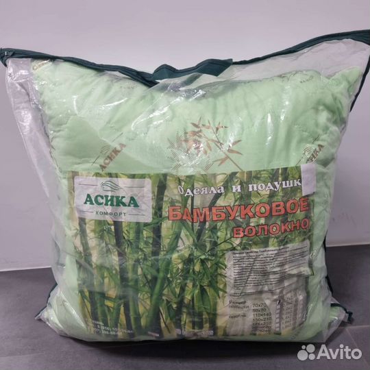 Подушка бамбук 70*70