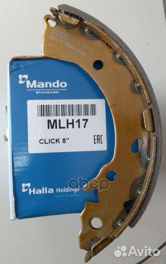 MLH17 колодки тормозные задние барабанные с AB