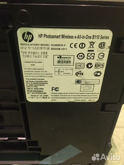 Мфу струйный HP Photosmart B110