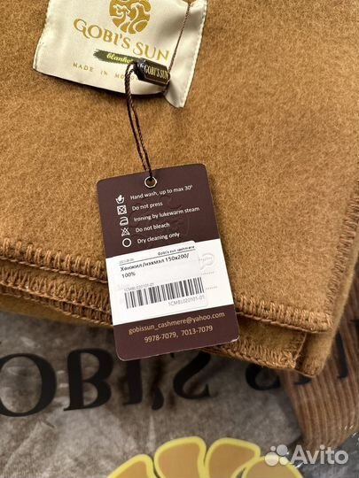 Одеяло из верблюжьей шерсти 150/200 Gobi's Sun