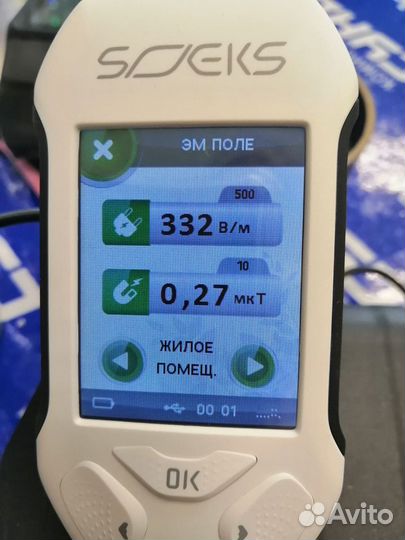Soeks Эковизор F4