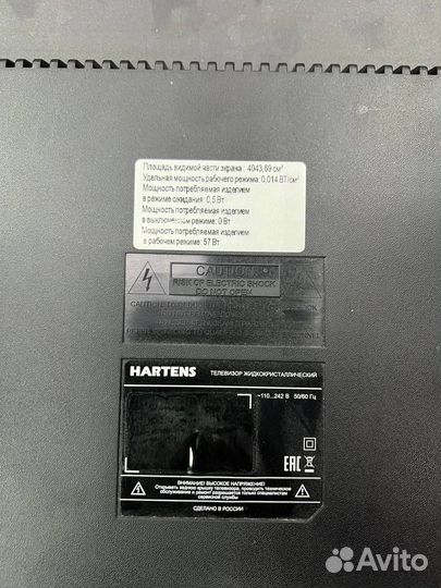 Телевизор hartens 39 SMART