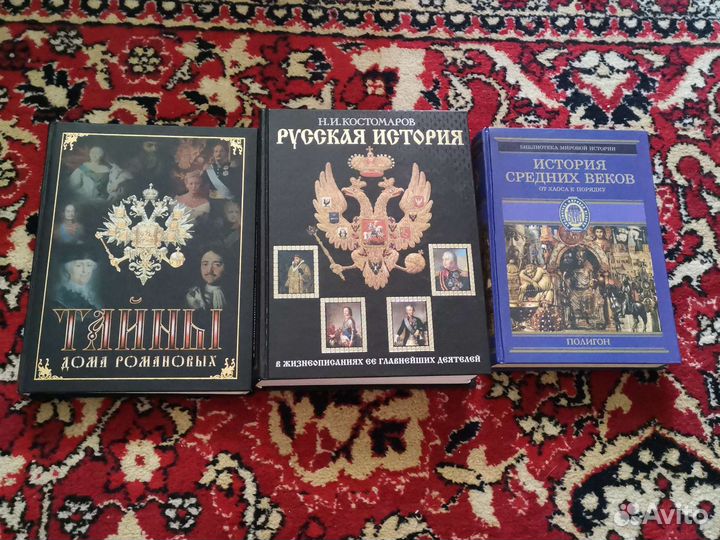 Книги