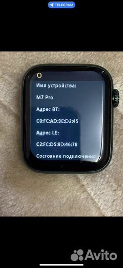 Смарт часы M7 Pro / SMART Watch 45мм