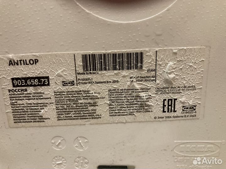 Столик обеденный детский Икеа