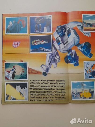 Журнал Panini Трансформеры с наклейками