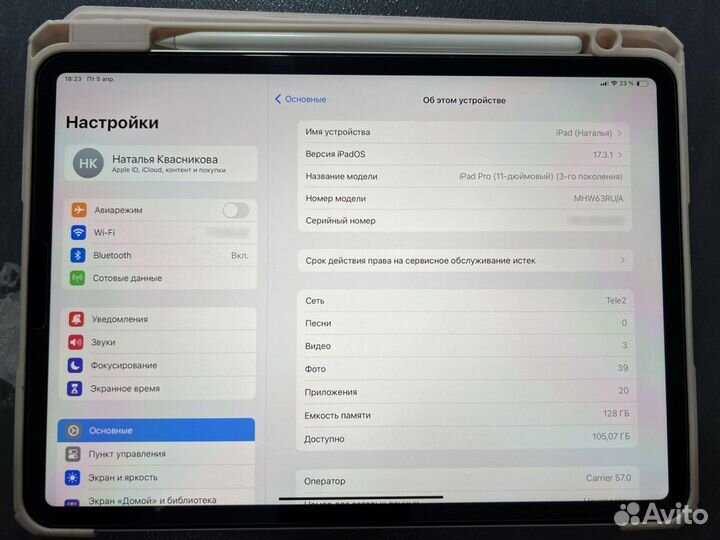 Apple iPad Pro 11 (2021), 128 гб, Wi-Fi