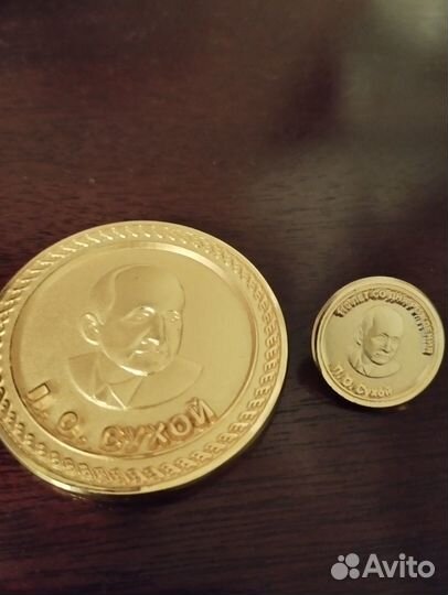 Медаль 20 лет кб Миля