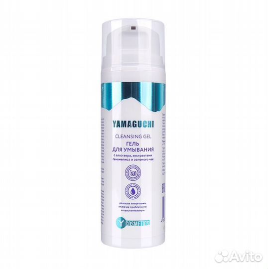 Гель для умывания Yamaguchi Cleansing Gel 145 мл