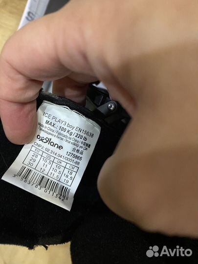 Коньки детские