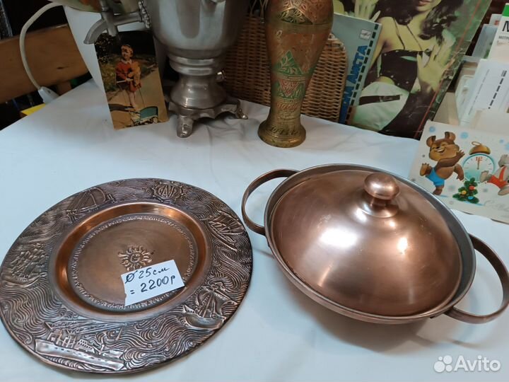 СССР медные садж тарелка настенная