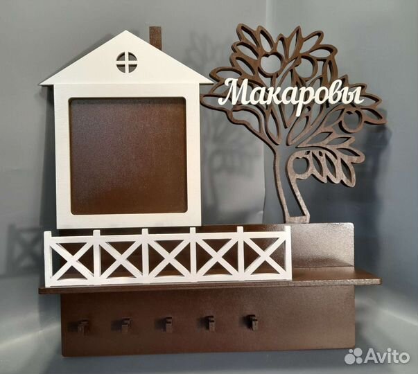 Ключница с полочкой