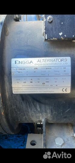 Генератор дизель