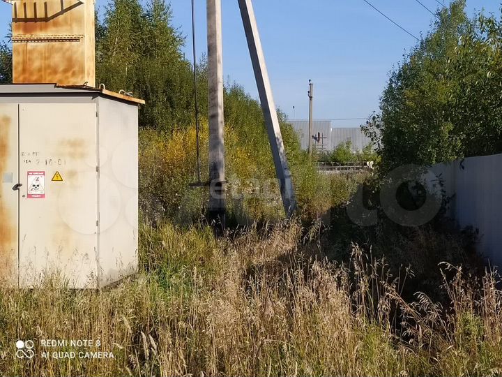 Участок 21,3 сот. (промназначения)