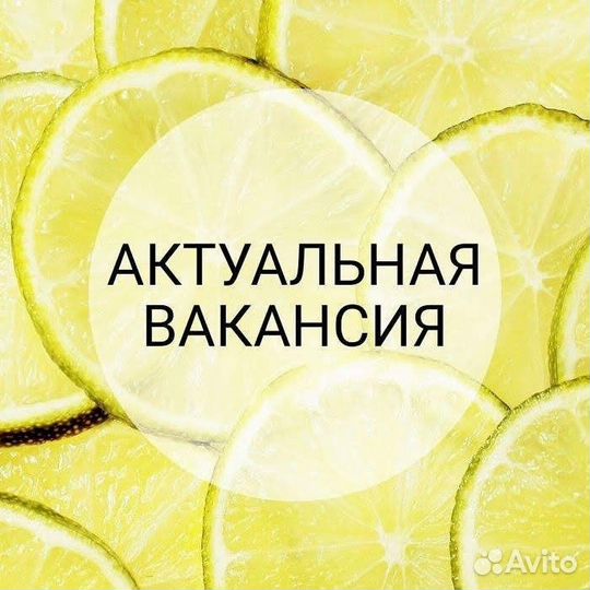Продавец - кассир ул.Островского