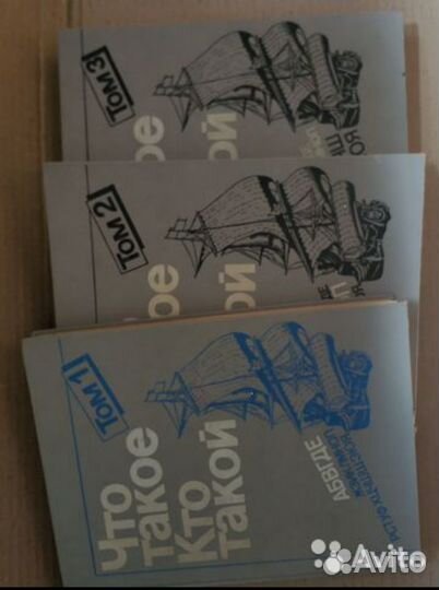 Детская советская энциклопедия