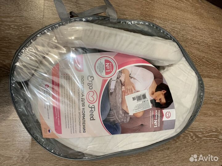 Подушка для кормления ergofeed