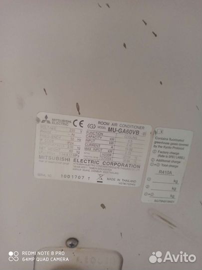 Сплит система бу mitsubishi