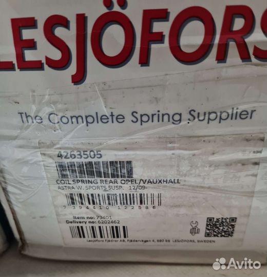 Пружина задняя Opel astra J (P10) 1.4-2,0 CDi