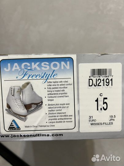 Коньки Jackson Freestyle 19,5