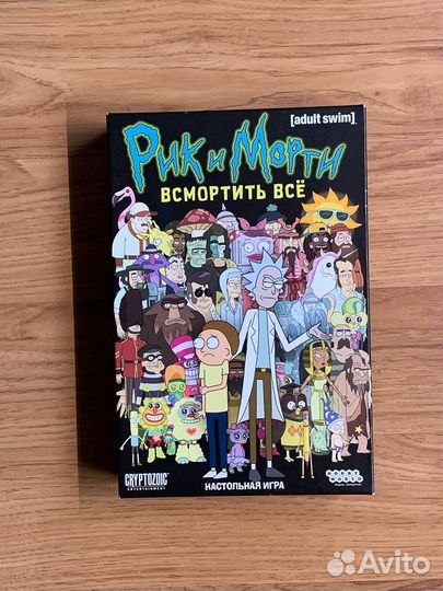 Настольные игры