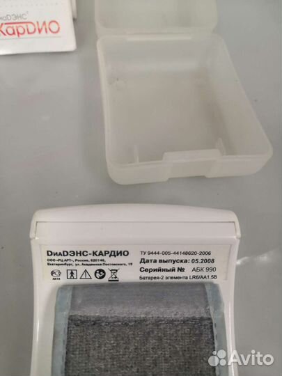 Аппарат для корректировки артериального давления