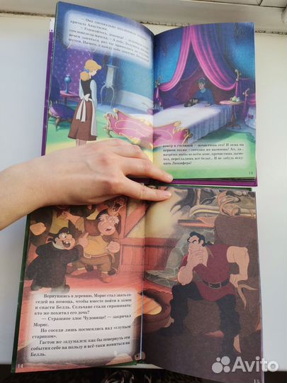 Disney книги с дисками