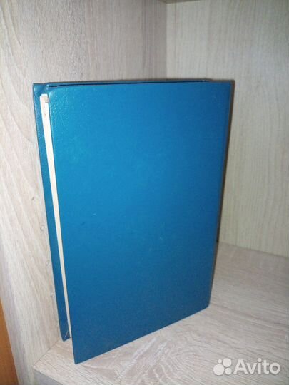 Толковый словарь по вычислительным системам. 1991г