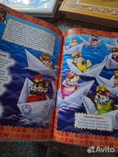 Школа поведения. Этикет для малышей