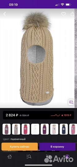 Стильная зимняя шапка для девочки