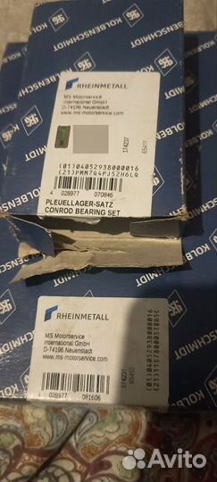 Вкладыши коренные и шатунные опель