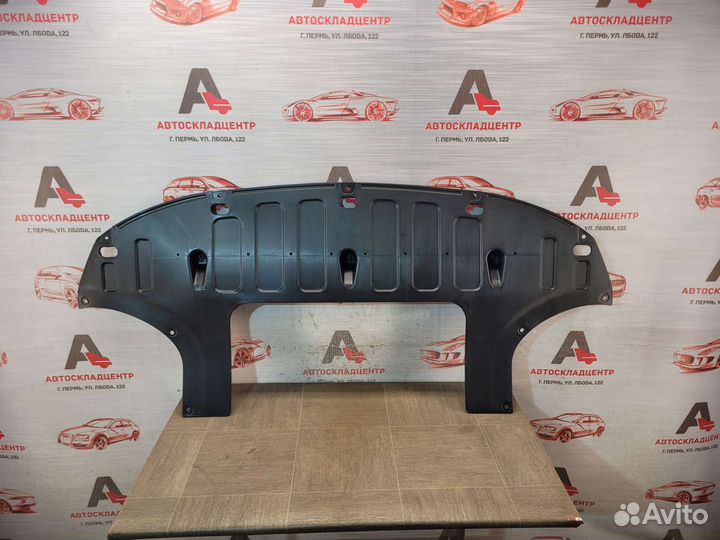 Пыльник бампера переднего Kia Rio с 2020 года