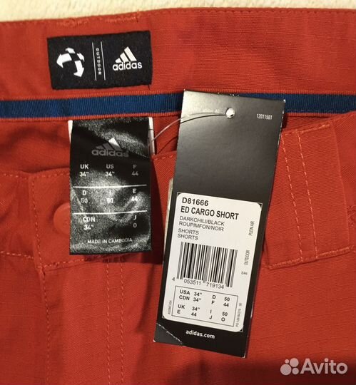 Adidas Ed Cargo Short D81666