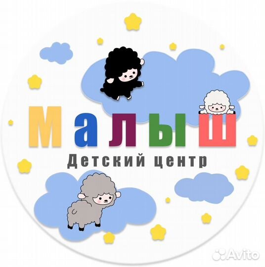 Помощник воспитателя в детский сад