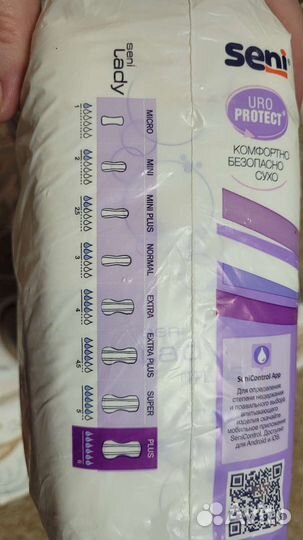 Урологические прокладки