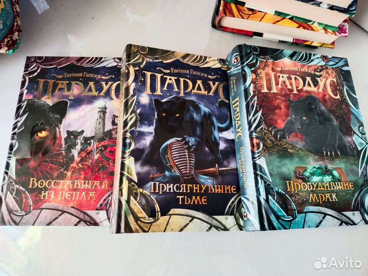 Евгений Гаглоев Пардус