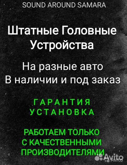 Toyota camry 40 магнитола Android новая гарантия