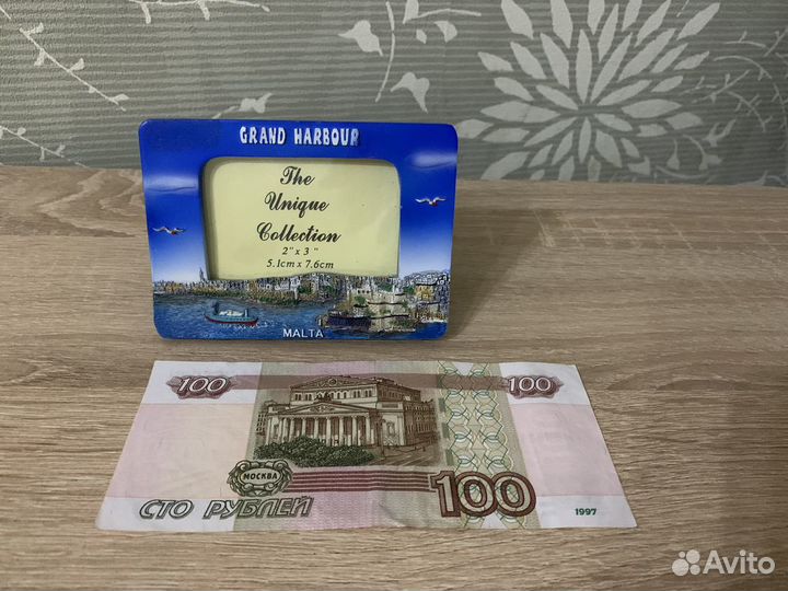 Рамка для фото с Мальты