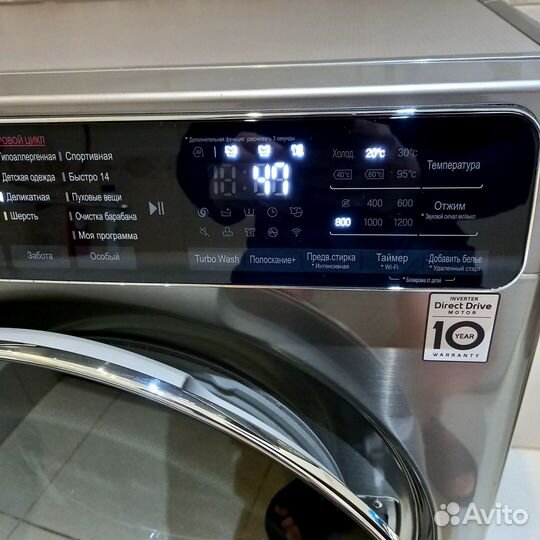 Стиральная машина lg 7 кг