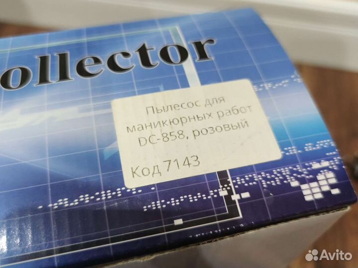 Пылесос для маникюра Dc-858,розовый