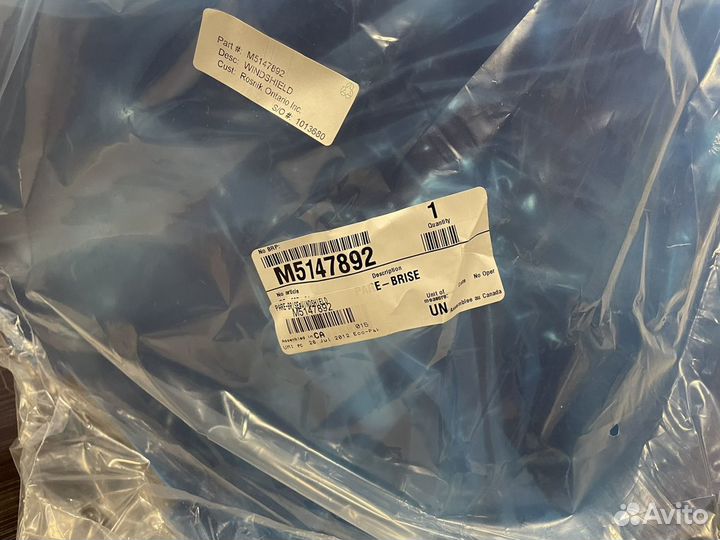 Оригенальнле стекло для снегохода BRP skandic 2004