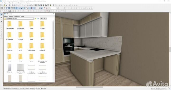 Актуальная кухонная библиотека PRO100 + kray