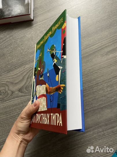 Книги современная проза