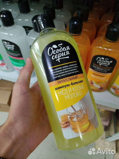 Шампунь особая серия мёд и козье молоко