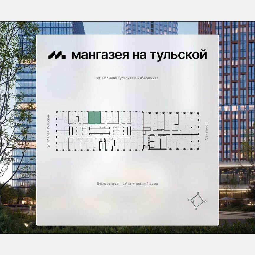 1-к. квартира, 42,9 м², 6/41 эт.