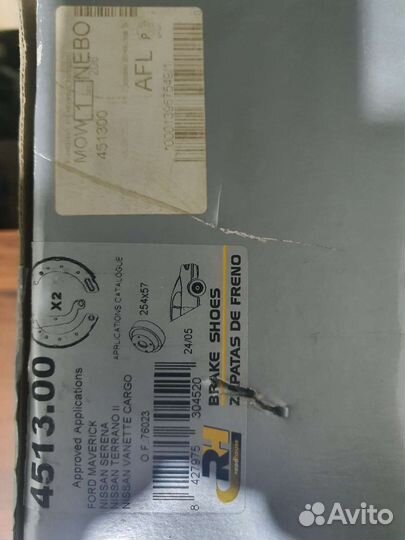 Колодки задние 4513.00