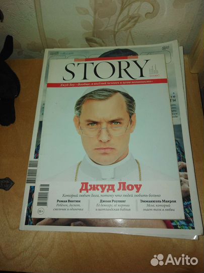 Журналы Intervie, Story, Esquire, psychologies