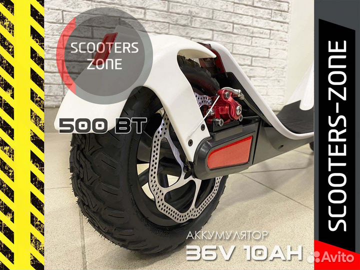 Электросамокат Kugoo G Max Белый