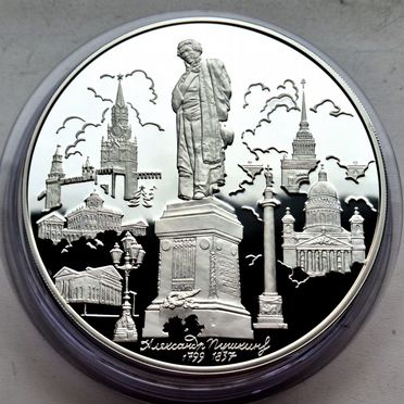 100 рублей 1999 А.С. Пушкин 1 кг Серебро пруф